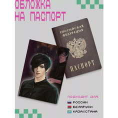 Обложка для паспорта ZEKEKS, синий, коричневый, черный