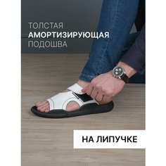 Шлепанцы Broadway, размер 41, белый