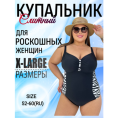 Купальник Sisianna, размер 60, черный/зебра