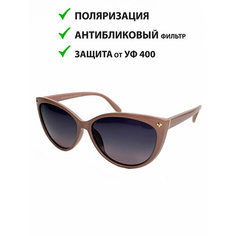 Солнцезащитные очки , бежевый BB Body Boom