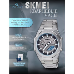 Наручные часы SKMEI, серебристо-серый, серебристо-белый