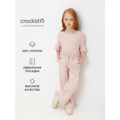Брюки спортивные crockid, размер 68/134, розовый