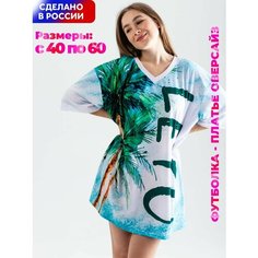 Футболка Evofox, размер 48-54, голубой, зеленый, белый