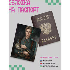 Обложка для паспорта ZEKEKS, черный, бежевый, хаки