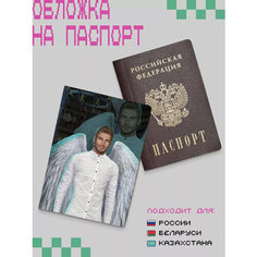 Обложка для паспорта ZEKEKS, серый, белый, черный, бежевый