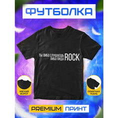 Футболка, размер M, черный Без бренда