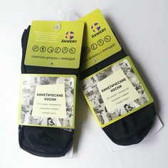 Носки Aswery Alba Low, комплект, 2 пары, размер 25(38-40), черный