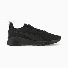 Кроссовки PUMA Anzarun Lite Jr, размер 5UK, Puma Black-Ultra Gray