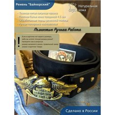 Ремень для взрослых и детей, размер 110, черный Нет бренда