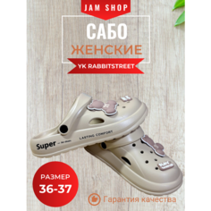 Сабо Шлепки женские sabo, размер 37, хаки Нет бренда