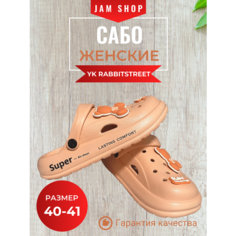 Сабо Шлепки женские sabo, размер 41 Нет бренда