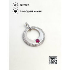 Подвеска Кристалл Мечты, серебро, 925 проба, родирование, фианит, рубин, размер 2 см.