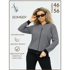 Толстовка NSD-STYLE, размер 56, , темно-серый, темно-серый
