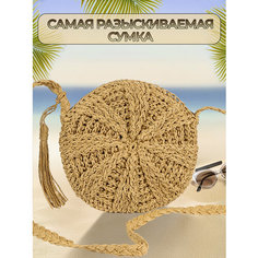 Сумка пляжная , фактура плетеная, коричневый Shanta