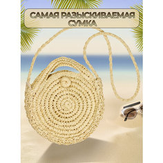 Сумка пляжная , фактура плетеная, бежевый Shanta