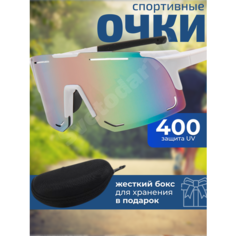 Солнцезащитные очки SVETODAR116, белый