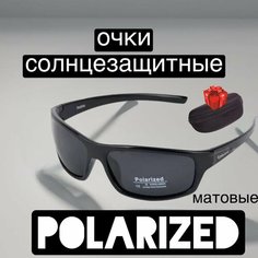 Солнцезащитные очки Polarized, черный матовый
