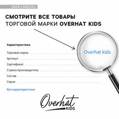 Панама Overhat Лето для детей, размер 54, зеленое яблоко