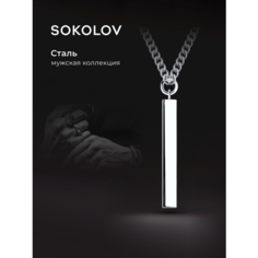 Колье SOKOLOV, длина 55 см, серебряный