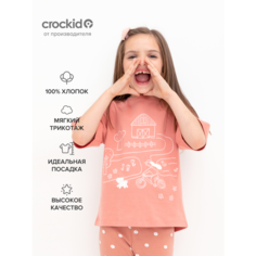 Футболка crockid КР 302249/персиковая карамель к429, размер 56/98, персиковый