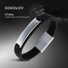 Плетеный браслет SOKOLOV, размер 20 см, серебристый, черный