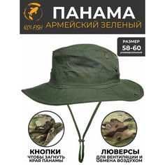 Панама KOI-FISH для взрослых и детей, размер OneSize, оливковый