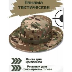 Панама KOI-FISH для взрослых и детей, размер OneSize, камуфляж