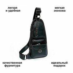 Сумка кросс-боди DOMzone, черный