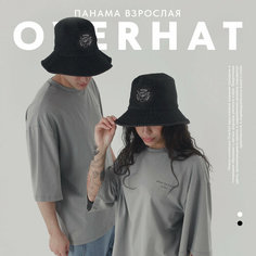 Панама Overhat для взрослых и детей, размер единый, черный