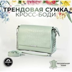 Сумка кросс-боди , фактура гладкая, под рептилию, мятный Zavarbas 18