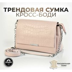 Сумка кросс-боди , фактура гладкая, под рептилию, розовый Zavarbas 18