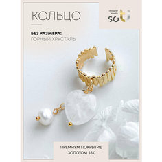 Кольцо-кулон Soti, горный хрусталь, безразмерное, белый