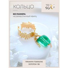 Кольцо-кулон Soti, кварц, безразмерное, зелeный