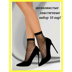 Носки Нарис носки капроновые в горошек, комплект, 40 den, 10 пар, размер универсальный, черный