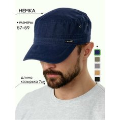 Бейсболка URBANPEAK для мужчин, размер 57-59, темно-синий