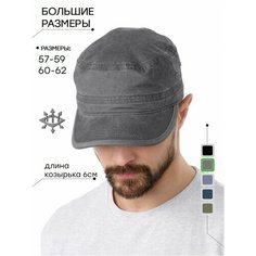 Бейсболка URBANPEAK для мужчин, размер 57-59, серый
