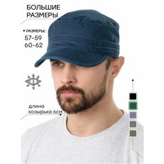 Бейсболка URBANPEAK для мужчин, размер 60-62, темно-синий