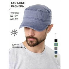 Бейсболка URBANPEAK для мужчин, размер 57-59, Джинсовый