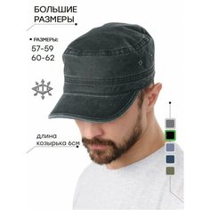 Бейсболка URBANPEAK для мужчин, размер 57-59, черный
