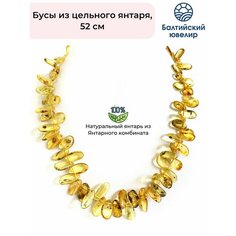 Колье Балтийский Ювелир, длина 52 см
