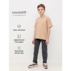 Брюки спортивные crockid, размер 60/116, серый
