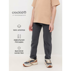 Брюки спортивные crockid, размер 80/152, серый