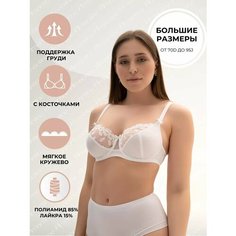 Бюстгальтер Новое Время, размер 85D, белый