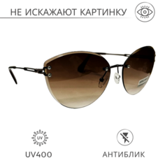 Солнцезащитные очки Kyle, коричневый