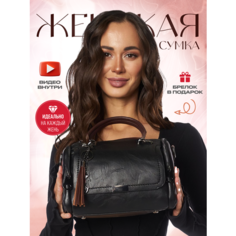 Сумка бочонок , фактура зернистая, гладкая, черный Maxikod