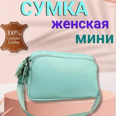 Сумка кросс-боди , тиффани Нет бренда