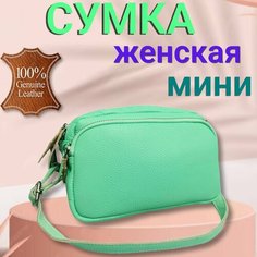 Сумка кросс-боди Нет бренда