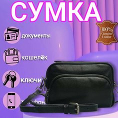 Сумка мессенджер , чернильный Нет бренда
