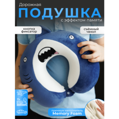 Подушка для шеи , 1 шт., размер XL, синий/№2