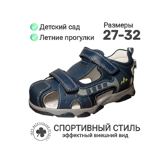 Сандалии Tom&Miki, размер 29, синий
